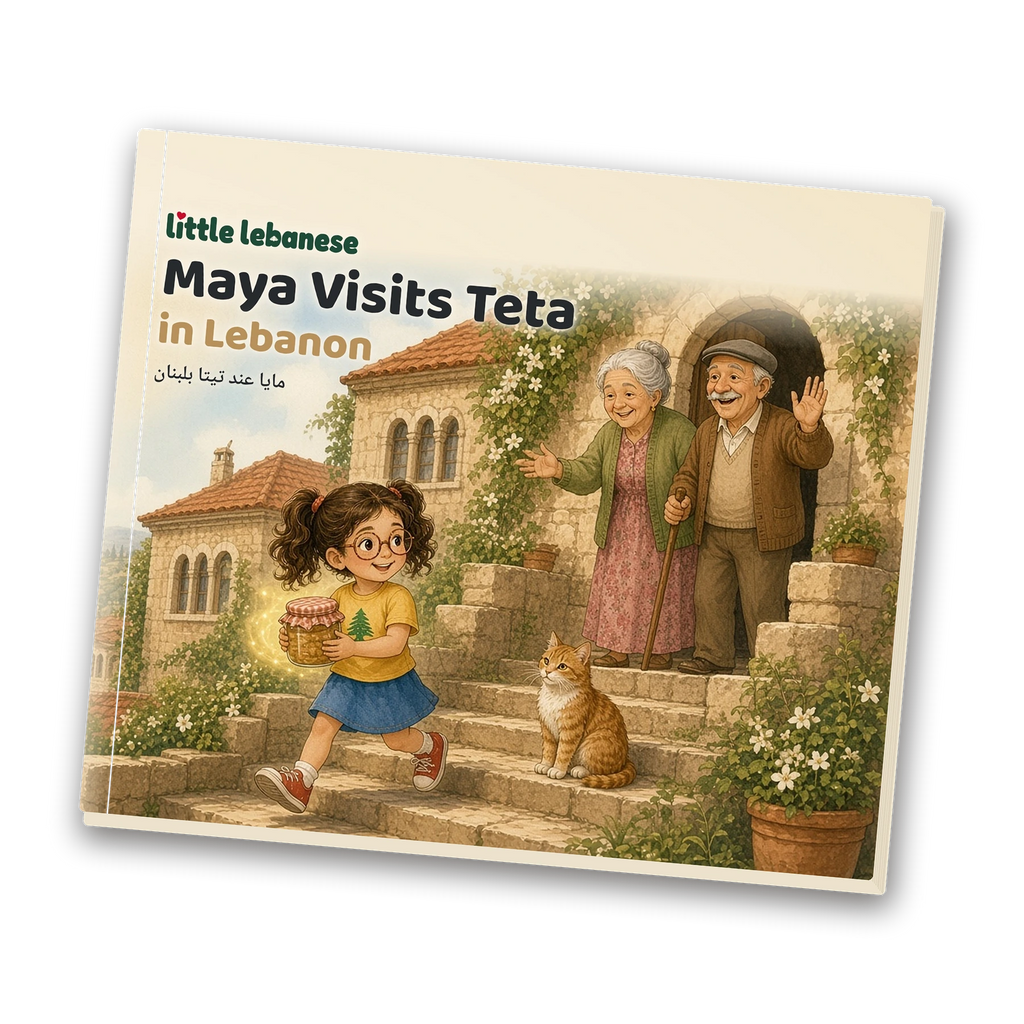 Hardcover picture book "Maya Visits Teta in Lebanon" (digital mockup)