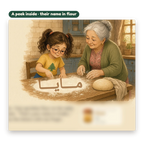 A peek inside: Teta writes the child's name in Arabic in flour on the kitchen table (text hidden)