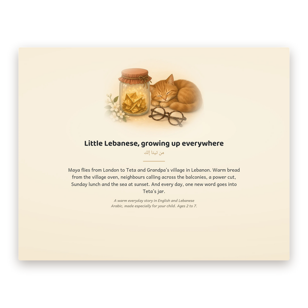 Back cover of the book with the line "Little Lebanese, growing up everywhere"