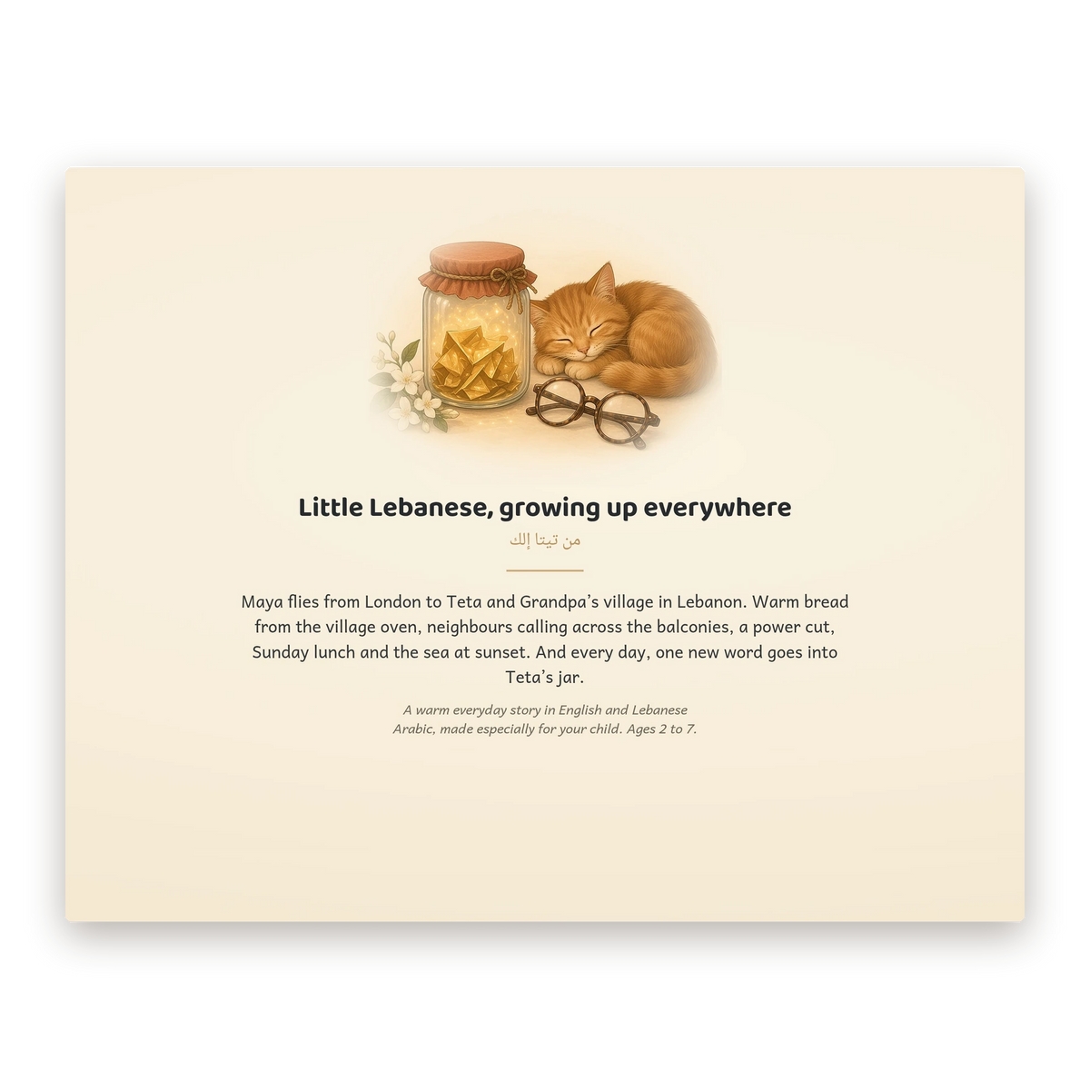 Back cover of the book with the line "Little Lebanese, growing up everywhere"