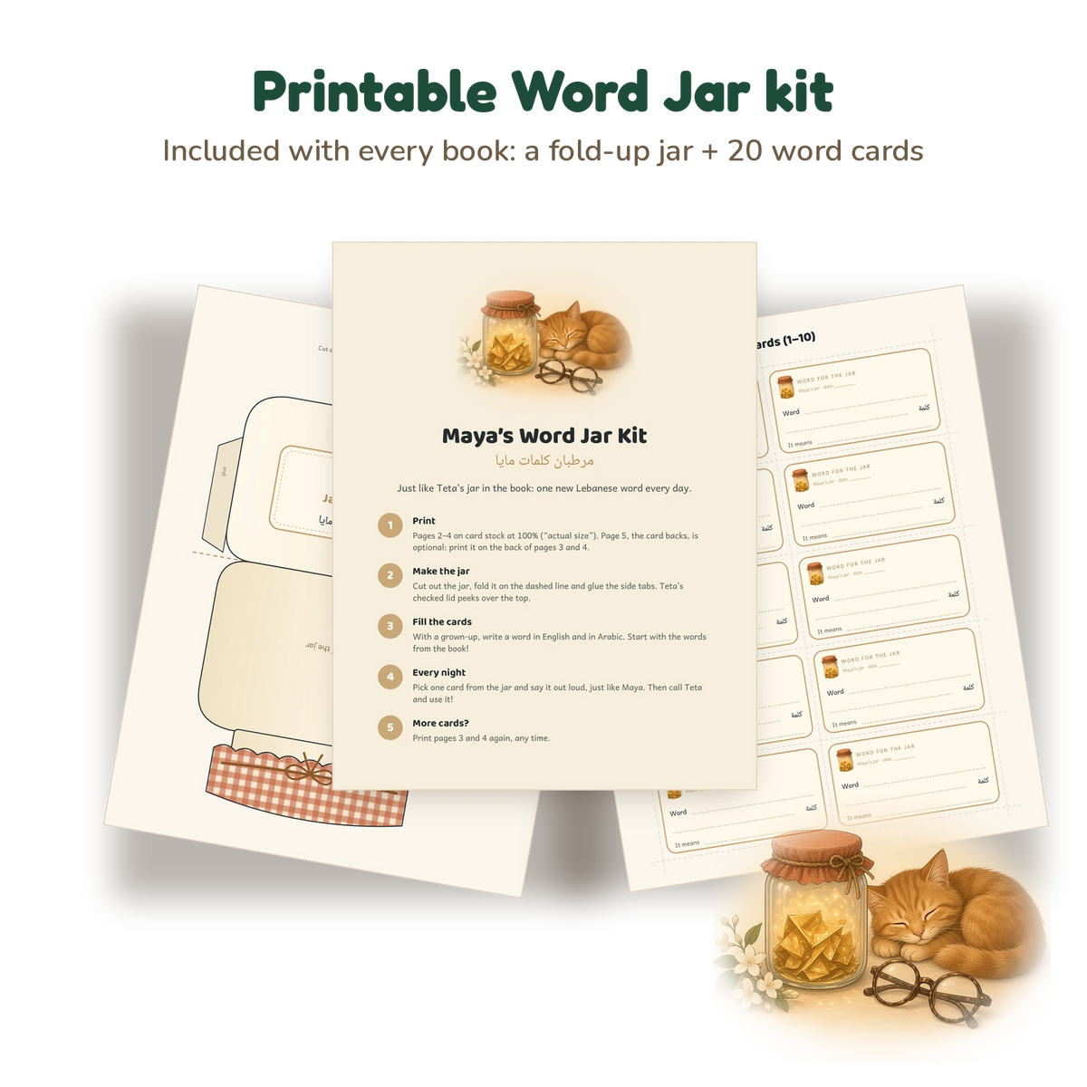 The printable Word Jar kit: a fold-up paper jar and 20 word cards, included with every book