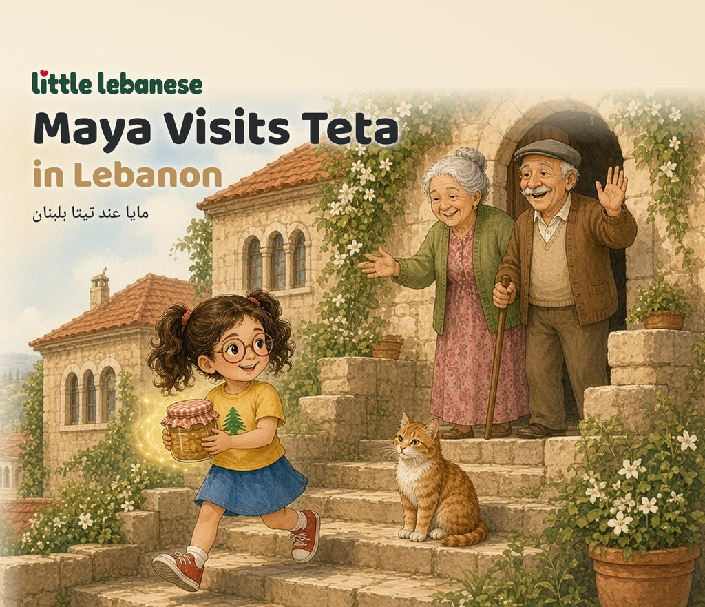 Front cover: Maya Visits Teta in Lebanon (girl version)
