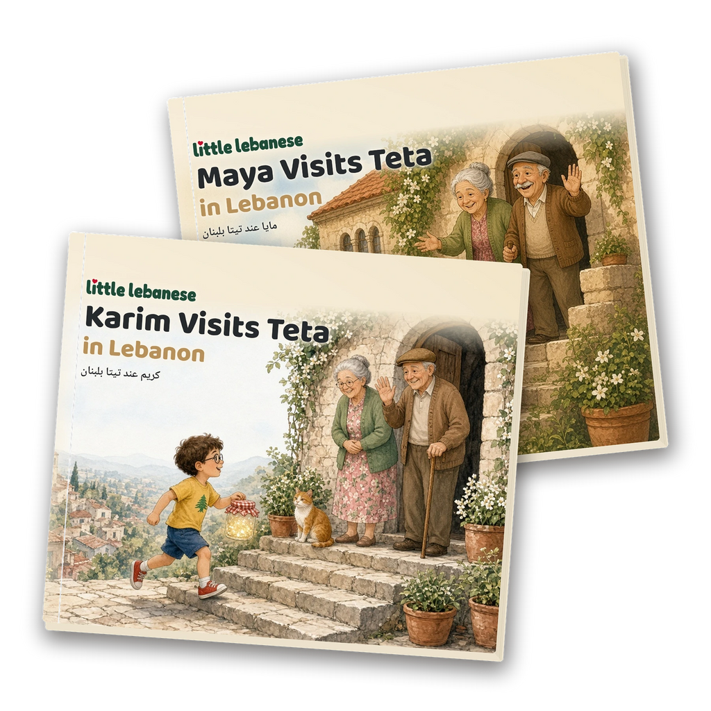 Two personalised books side by side: Maya Visits Teta and Karim Visits Teta (digital mockup)