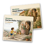 Two personalised books side by side: Maya Visits Teta and Karim Visits Teta (digital mockup)
